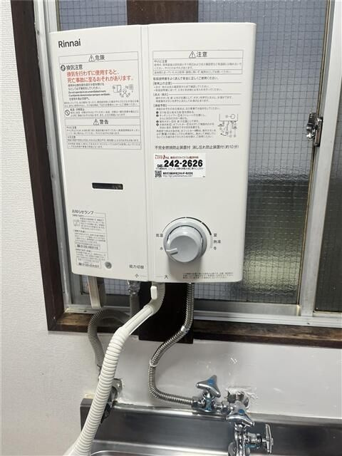 泉谷ビルのその他