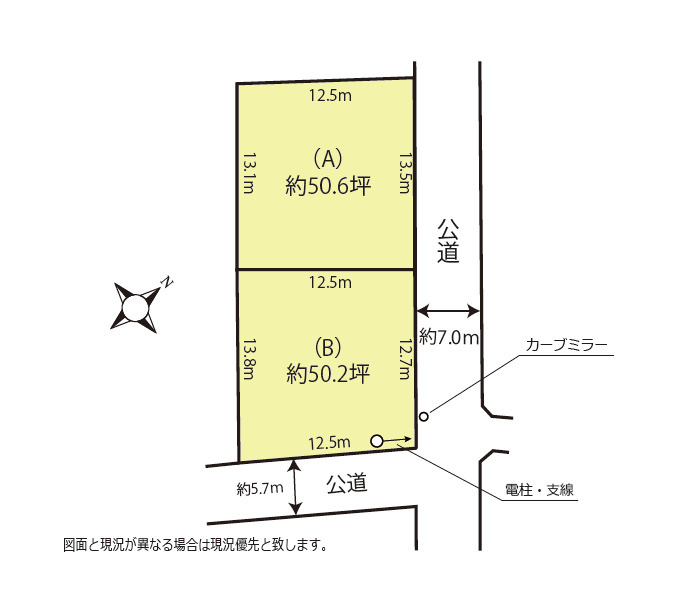 【分譲地】北鴻巣駅12分・50坪の整形地の前面道路含む現地写真|2025年9月15日撮影。前面道路の写真で、北東側から南西方向に向かって撮影。物件は右側です。