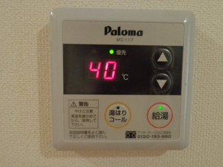 apartment 柏原町柏原