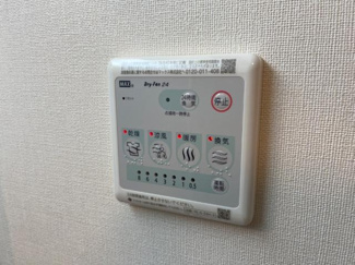 【設備】 | コンテント | 浴室乾燥機能（イメージ）