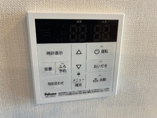 【設備】 | コンテント | ガス給湯器スイッチ（イメージ）