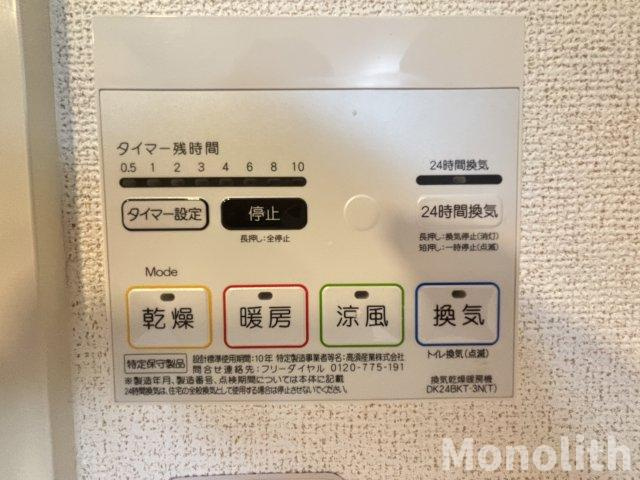 ラフェリシテの設備