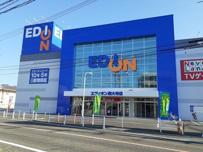 【周辺】 | フラワー松崎 | エディオンさんまで800m