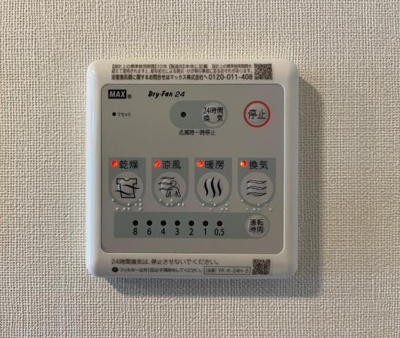 【設備】 | リアン | 浴室空調