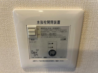 【設備】 | コンテント | 電動水抜栓（イメージ）