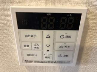 【設備】 | コンテント | 給湯リモコン（イメージ）