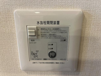 【設備】 | コンテント | 電動水抜栓（イメージ）