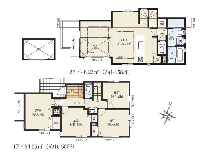 【間取り】 | 練馬区石神井台8丁目　新築一戸建住宅　全4棟　(保谷店) | 1号棟/LDK約20.1帖、2階+吹抜け採用で開放感に満ちた暮らし。
水回りも2階部分にまとまり家事効率の良い間取りです！