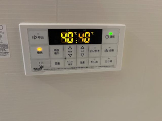 【設備】 | コンテント | 追い焚き機能（イメージ）