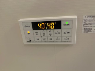 【設備】 | コンテント | 追い焚き機能（イメージ）