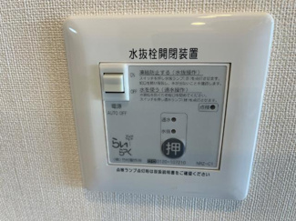 【設備】 | コンテント | 電動水抜栓（イメージ）