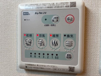 【設備】 | コンテント | 浴室乾燥機（イメージ）