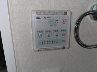 【設備】 | サンライズ東根 | 室内設備