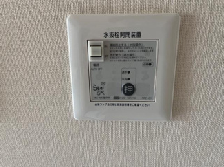 【その他】 | サンライズ東根 | 電動水抜栓