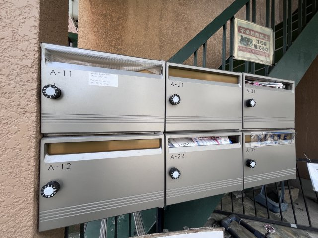 グリーンハイム公園南矢田のその他共用部分