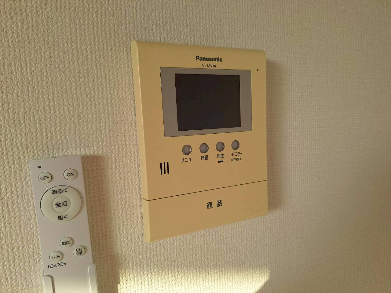 ハイム　ルークのセキュリティ