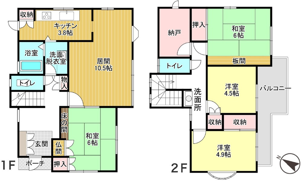 府中町瀬戸ハイム3丁目