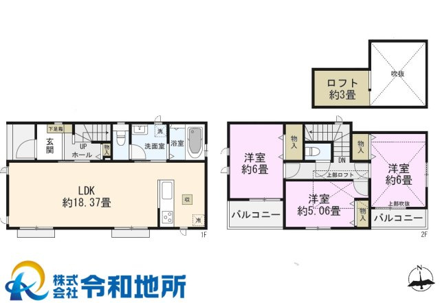 新築戸建　茅ヶ崎市東海岸南4丁目の外観