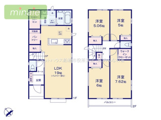 【間取り】 | 並列２台駐車　パントリー　WIクローク付き　全2棟　A号棟　南大野