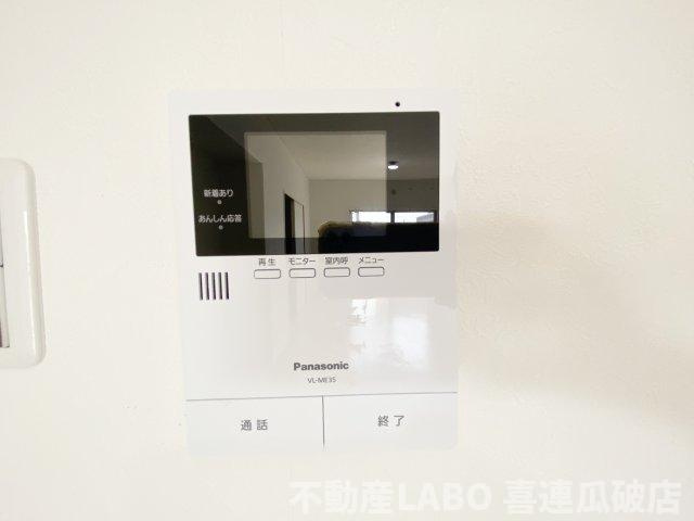 流町ビューハイツのセキュリティ