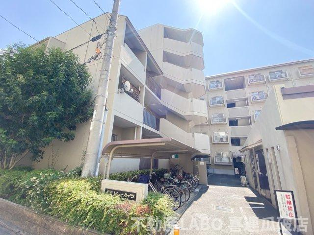 流町ビューハイツの外観