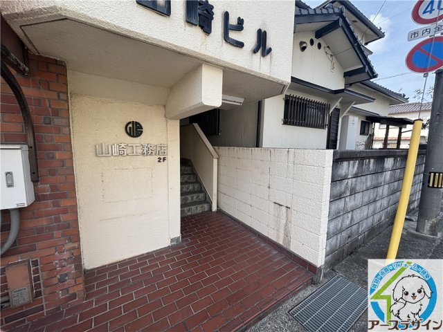 山崎ビルのエントランス