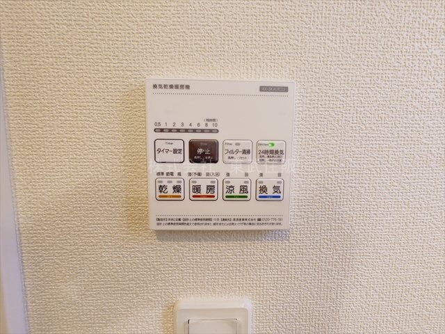 【冷暖房・空調設備】 | ふじみ野市富士見台 | 換気リモコン