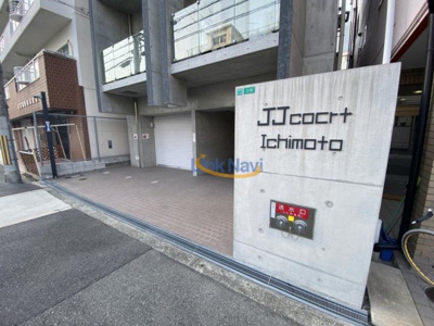 【エントランス】 | JJ COURT市元