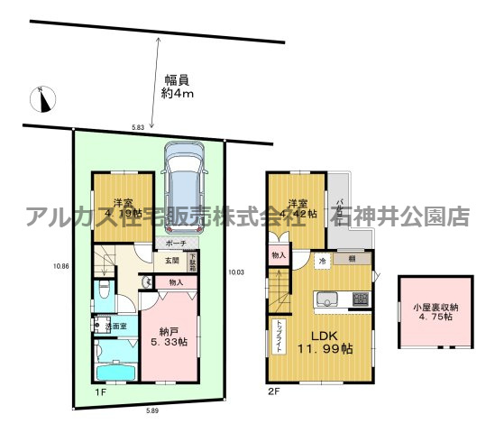 練馬区大泉町２丁目　建築条件付土地　西武池袋線　石神井公園の区画図