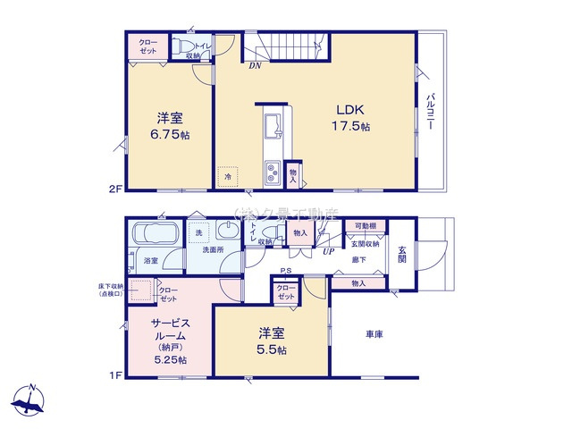 《仲介手数料無料》浦和区木崎５丁目26-18(全1戸)新築一戸建てクレイドルガーデン