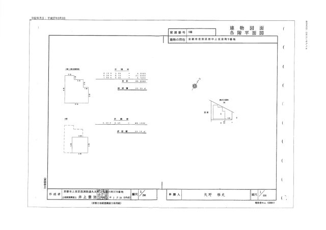 フラッティ上玄京の構造・工法・仕様