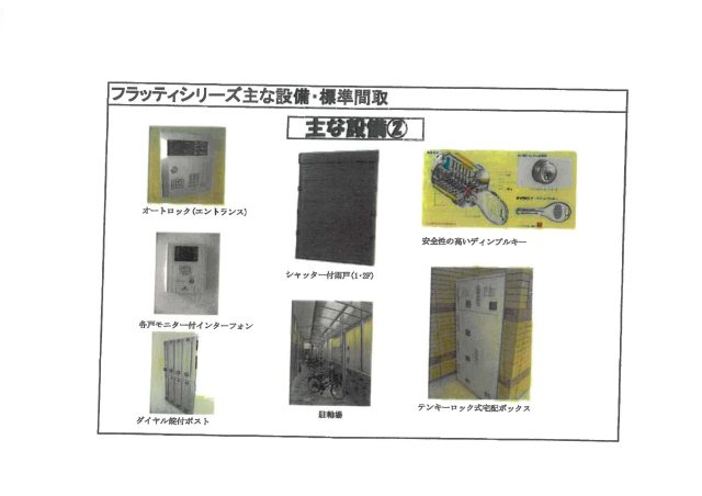 フラッティ上玄京の内装|明るい室内です