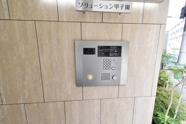 ソリューション甲子園のセキュリティ