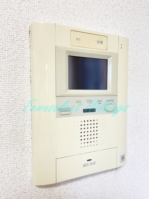 【セキュリティ】 | ビラ堀ノ内