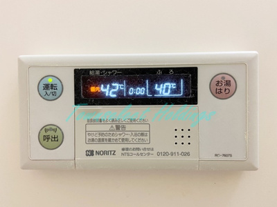 【設備】 | ビラ堀ノ内