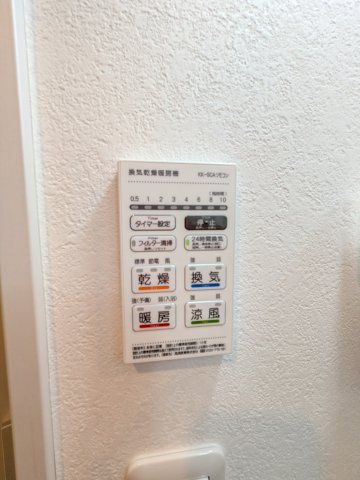 アザーレ・キュリオス宮崎台の設備