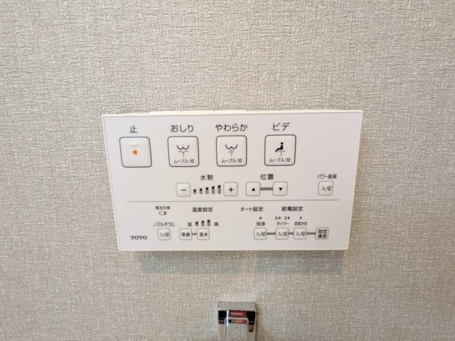 アザーレ・キュリオス宮崎台の設備