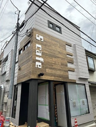 千駄木２丁目店舗の画像