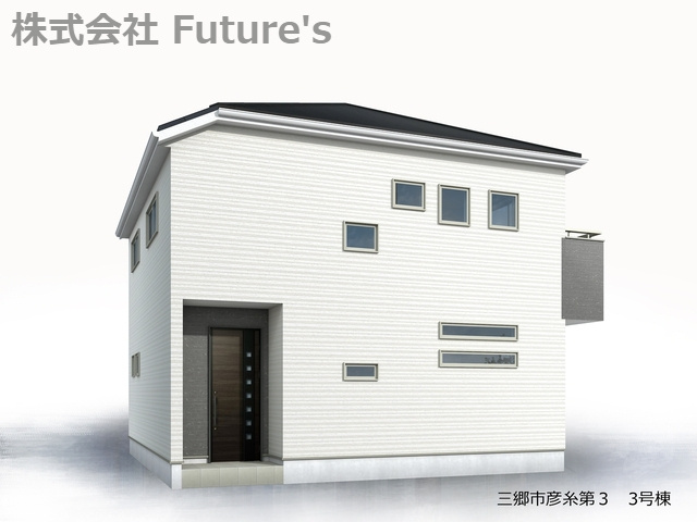 三郷市彦糸1丁目　新築戸建　全4棟　3号棟の外観パース|【完成予想図】税優遇が受けられる長期優良住宅取得物件