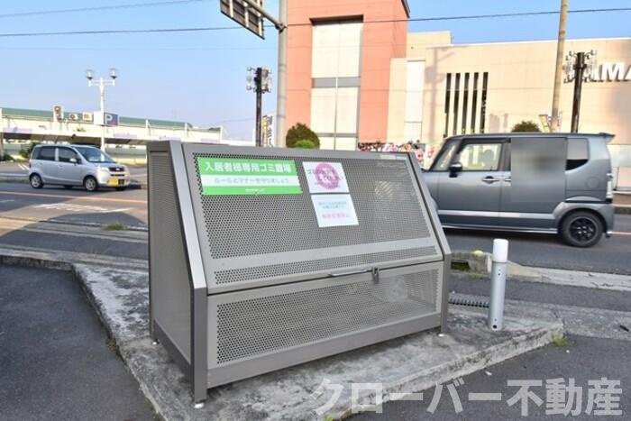 アヴァンサール 優のその他共用部分|ゴミ置場