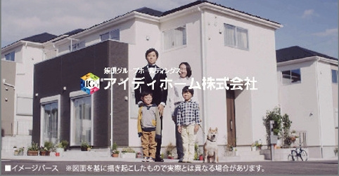 ☆大好評！新築戸建　大還元祭開催中☆
お得なお住まい探しはイオンハウジング イオンモール筑紫野店にお任せ！
ご連絡頂けますと当日のご案内もさせていただきます♪
