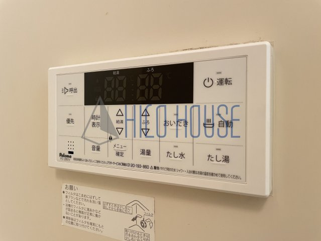 シャインヒルⅢの設備