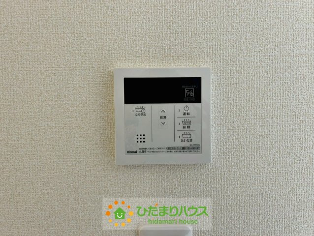 古河下辺見第6　新築一戸建て　06　リーブルガーデンの発電・温水設備
