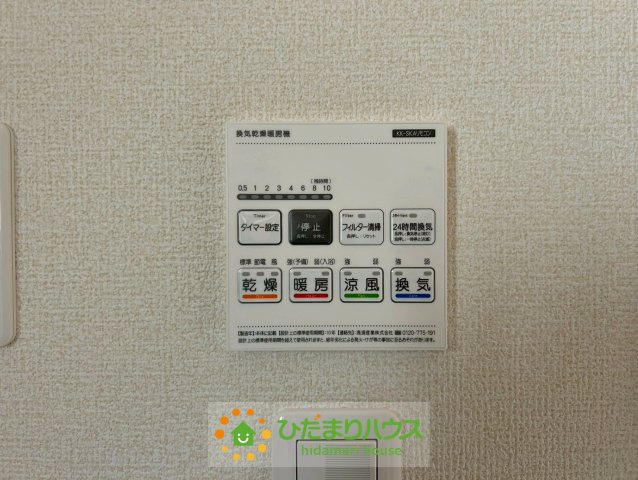 古河下辺見第6　新築一戸建て　06　リーブルガーデンの冷暖房・空調設備