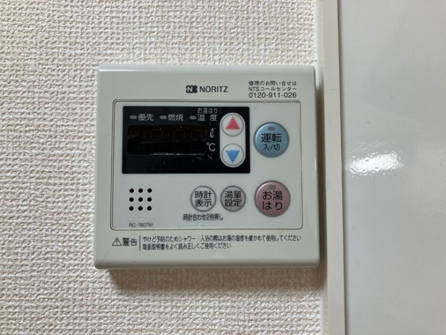 プレールルフランの設備