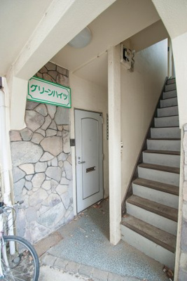 【エントランス】 | グリーンハイツ　14918 | 物件のエントランスです♪