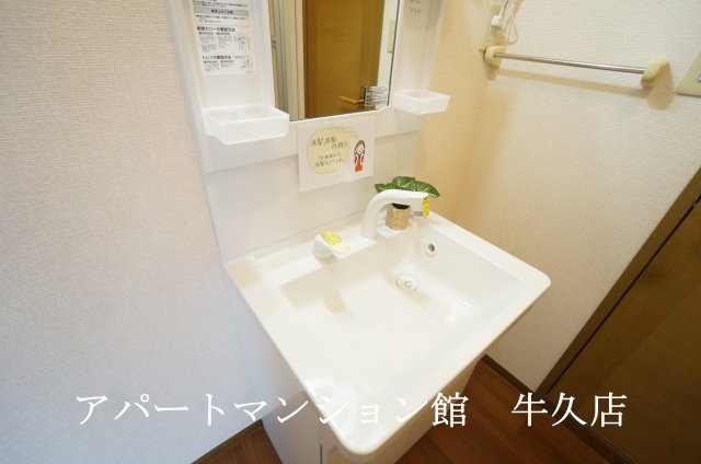 サンズの洗面所