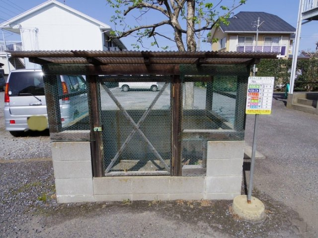 サンズのその他共用部分|ゴミ置き場