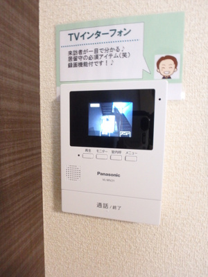 【セキュリティ】 | シャトル沖浜C