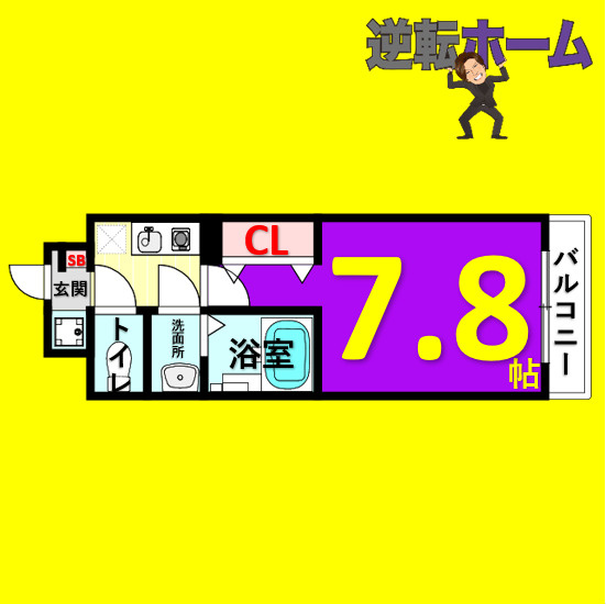 REGALO桜本町　名古屋市賃貸　仲介手数料無料の間取り
